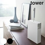 カーペットクリーナー スタンド tower | livingut | 詳細画像1
