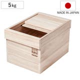 米びつ 桐 5kg用 | livingut | 詳細画像1 