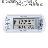 万歩計 活動量計MY CALORY | livingut | 詳細画像2