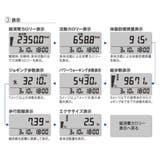万歩計 活動量計MY CALORY | livingut | 詳細画像8