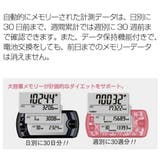 万歩計 ポケット万歩 歩数計 | livingut | 詳細画像4