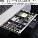 収納トレー ケース 整理トレイSHIKI | livingut | 詳細画像2
