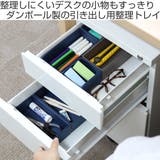 収納トレー ケース 整理トレイSHIKI | livingut | 詳細画像2