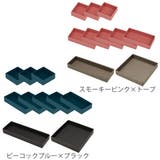 収納トレー 整理トレイ SHIKI | livingut | 詳細画像3