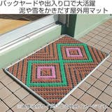 玄関マット 屋外 業務用 | livingut | 詳細画像2 