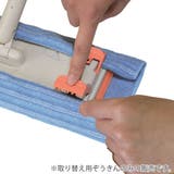 フローリングワイパー 取り替え 専用ぞうきん | livingut | 詳細画像5 