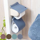 ペーパーホルダーカバー モダニスト トイレ | livingut | 詳細画像1 