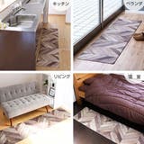 キッチンマット 拭ける 120cm | livingut | 詳細画像19