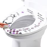 便座シート おくだけ便座シート ミネット | livingut | 詳細画像1 