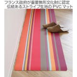 キッチンマット 45×240cm PVC | livingut | 詳細画像2 