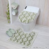 トイレスリッパ ゼリージュスリッパ トイレ | livingut | 詳細画像4 