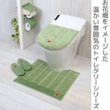 トイレマット 55×60cm レギュラー | livingut | 詳細画像2 