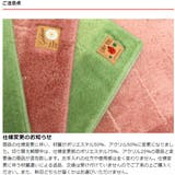 トイレマット 75×60cm 胴長 | livingut | 詳細画像3 