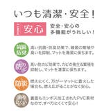 キッチンマット 240cm 拭ける | livingut | 詳細画像4