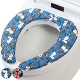 便座シート ムーミン ロストインザバレー | livingut | 詳細画像1 