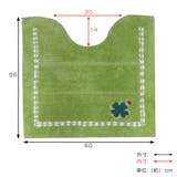 トイレマット 足元マット トレフル | livingut | 詳細画像3