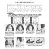 便座カバー 洗浄暖房用 トレフル | livingut | 詳細画像3