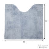 トイレマット カラーショップ スモークカラー | livingut | 詳細画像4 