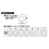 便座カバー U型便座カバー カラーショップ | livingut | 詳細画像7 