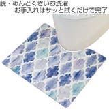 トイレマット 40×50cm 拭ける | livingut | 詳細画像2 