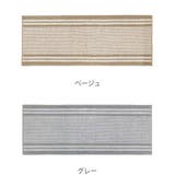 キッチンマット アップサイクル インテリアマット | livingut | 詳細画像2