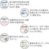 トイレマット クリア 拭ける | livingut | 詳細画像5