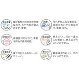 キッチンマット グラス クリアキッチンマット | livingut | 詳細画像6 