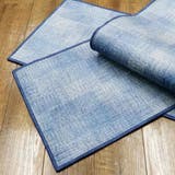 キッチンマット 幾何学 カレ | livingut | 詳細画像3