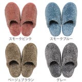 トイレ スリッパ グラデ | livingut | 詳細画像2 