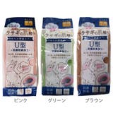 便座カバー U型 ウサギの肌触り | livingut | 詳細画像2 