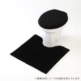 便座カバー U型 カラーショップ | livingut | 詳細画像18