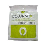 便座カバー U型 カラーショップ | livingut | 詳細画像19