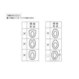 便座カバー U型 カラーショップ | livingut | 詳細画像6