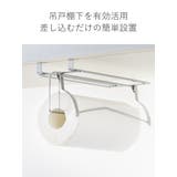 ペーパーホルダー カットしやすい吊り戸棚下のキッチンペーパーホルダー Hi! | livingut | 詳細画像3