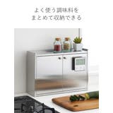 調味料ラック かんのん開きのステンレス製スパイスラック ステンレス | livingut | 詳細画像3