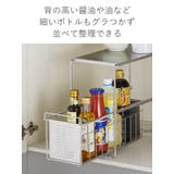 シンク下収納 シンク下スライド収納 1段 | livingut | 詳細画像4 