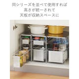 シンク下収納 シンク下スライド収納 1段 | livingut | 詳細画像5 