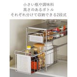 シンク下収納 シンク下スライド収納 2段 | livingut | 詳細画像4
