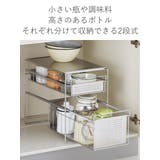 シンク下収納 シンク下スライド収納 2段 | livingut | 詳細画像4 