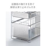 シンク下収納 シンク下スライド収納 2段 | livingut | 詳細画像6 