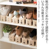 靴 収納 6個入り | livingut | 詳細画像6 