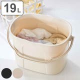 バケツ 19L ワイドバケツ | livingut | 詳細画像1