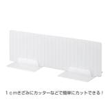 仕切り板 S 幅25×奥行8×高さ9cm | livingut | 詳細画像3