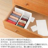 仕切り板 L 幅25×奥行8×高さ13cm | livingut | 詳細画像4