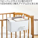 収納ボックス 掛けて使えるデイリーケアオーガナイザー おむつ | livingut | 詳細画像2 