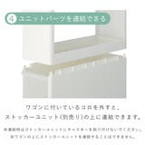 キッチンワゴン サイドオープンワゴン スリム | livingut | 詳細画像12