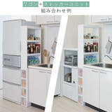 キッチンワゴン サイドオープンワゴン スリム | livingut | 詳細画像13