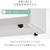 キッチンワゴン サイドオープンワゴン スリム | livingut | 詳細画像9