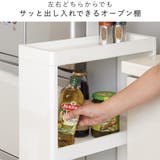 キッチンワゴン サイドオープンワゴン スリム | livingut | 詳細画像6 