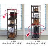 シューズストレージ専用継ぎ脚パーツ 4本入 シューズストレージ | livingut | 詳細画像4 